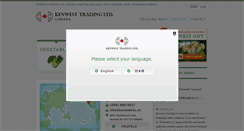 Desktop Screenshot of kenwest-export.com